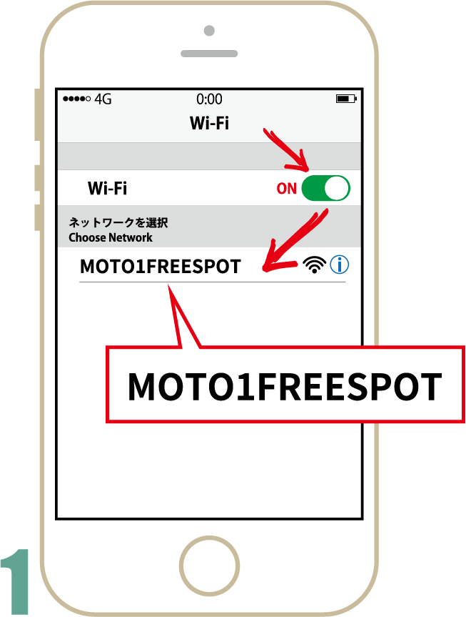 打开Wi-Fi功能设置，在Wi-Fi设置屏幕 选择SSID：MOTO1  FREE SPOT。